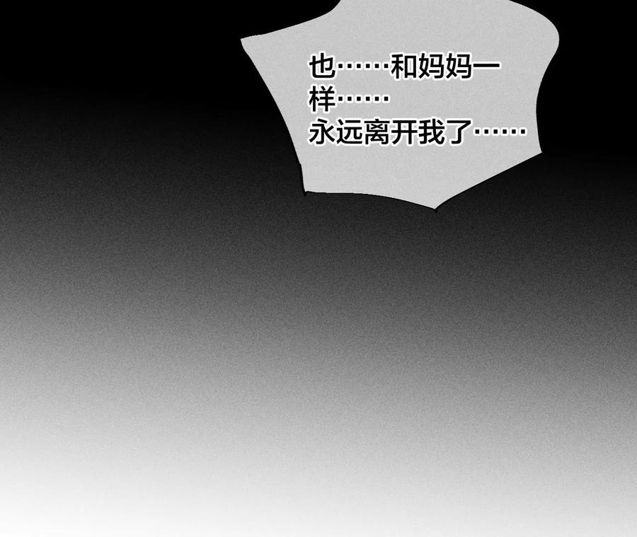 64·憧憬的真实未来-男友半糖半盐-岸部遥 & 冷亦蓝（第19张）