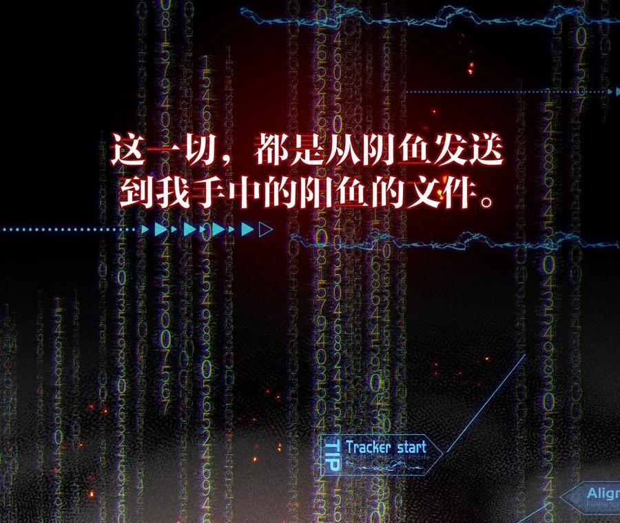 64·憧憬的真实未来-男友半糖半盐-岸部遥 & 冷亦蓝（第12张）