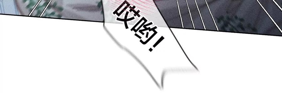 65·同床异梦-男友半糖半盐-岸部遥 & 冷亦蓝（第33张）