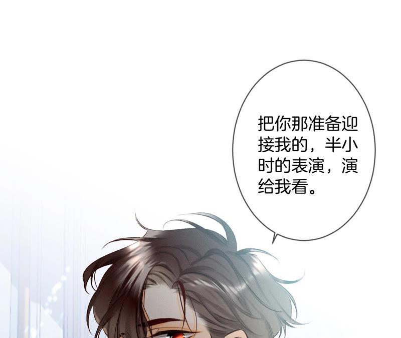06·演不好，别下床-男友半糖半盐-岸部遥 & 冷亦蓝（第5张）
