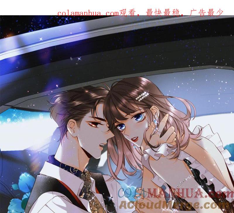 06·演不好，别下床-男友半糖半盐-岸部遥 & 冷亦蓝（第1张）