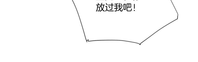 06·演不好，别下床-男友半糖半盐-岸部遥 & 冷亦蓝（第14张）