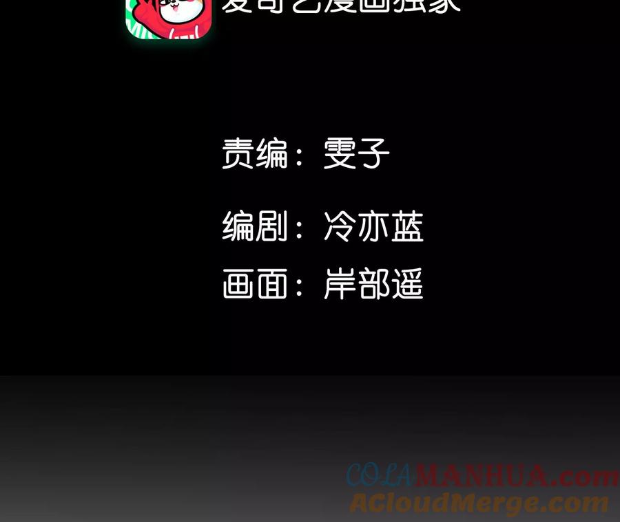 66·唯有事业不负我-男友半糖半盐-岸部遥 & 冷亦蓝（第5张）