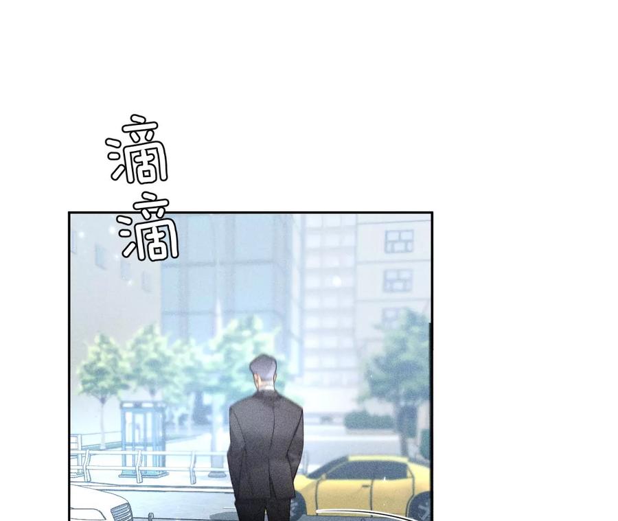 66·唯有事业不负我-男友半糖半盐-岸部遥 & 冷亦蓝（第23张）