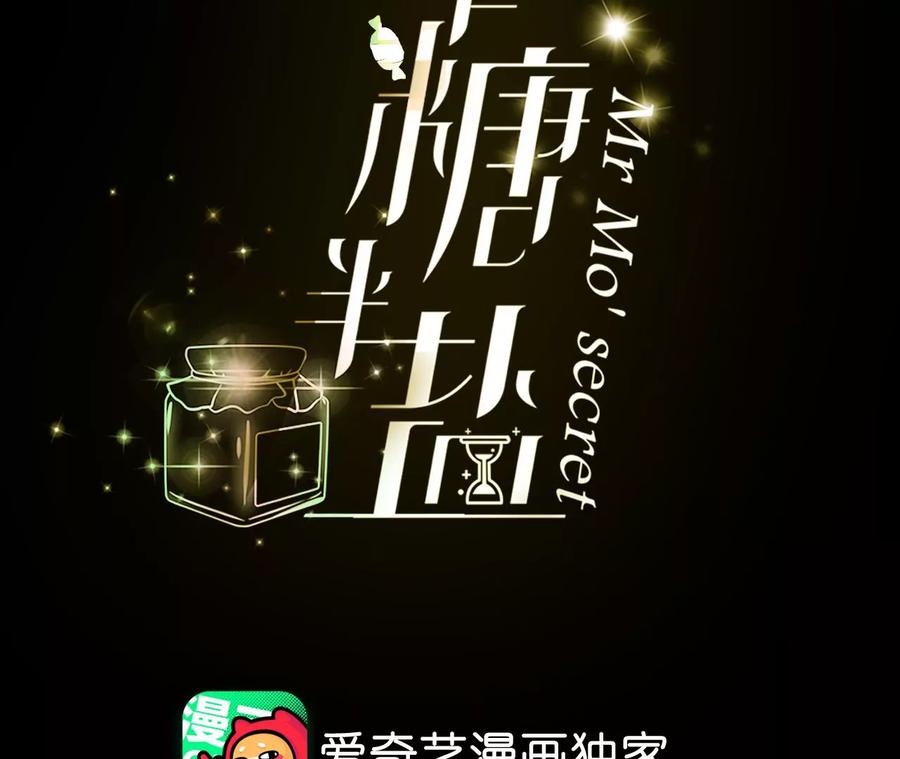 66·唯有事业不负我-男友半糖半盐-岸部遥 & 冷亦蓝（第4张）