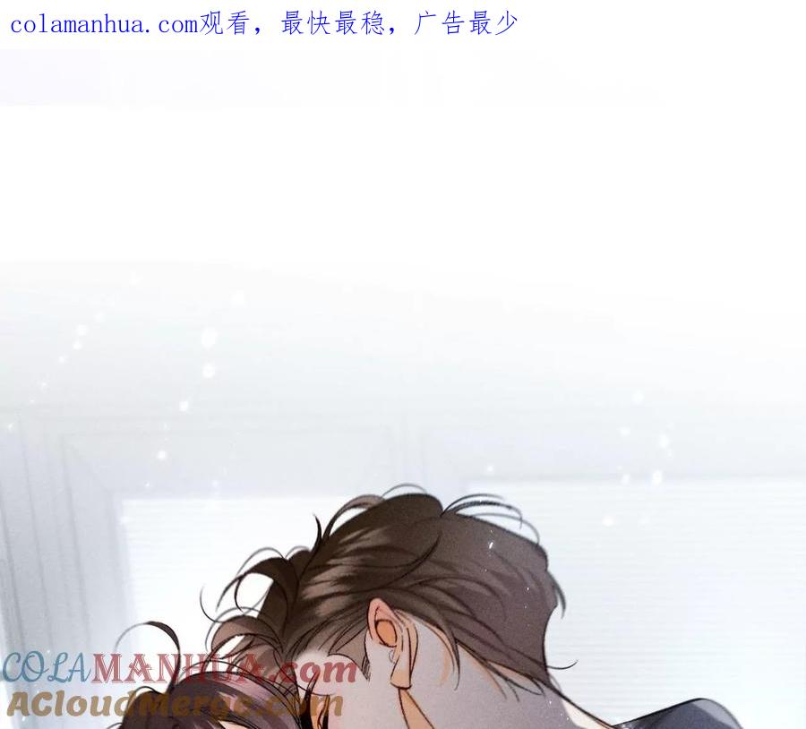 66·唯有事业不负我-男友半糖半盐-岸部遥 & 冷亦蓝（第1张）
