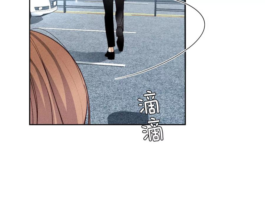 66·唯有事业不负我-男友半糖半盐-岸部遥 & 冷亦蓝（第24张）