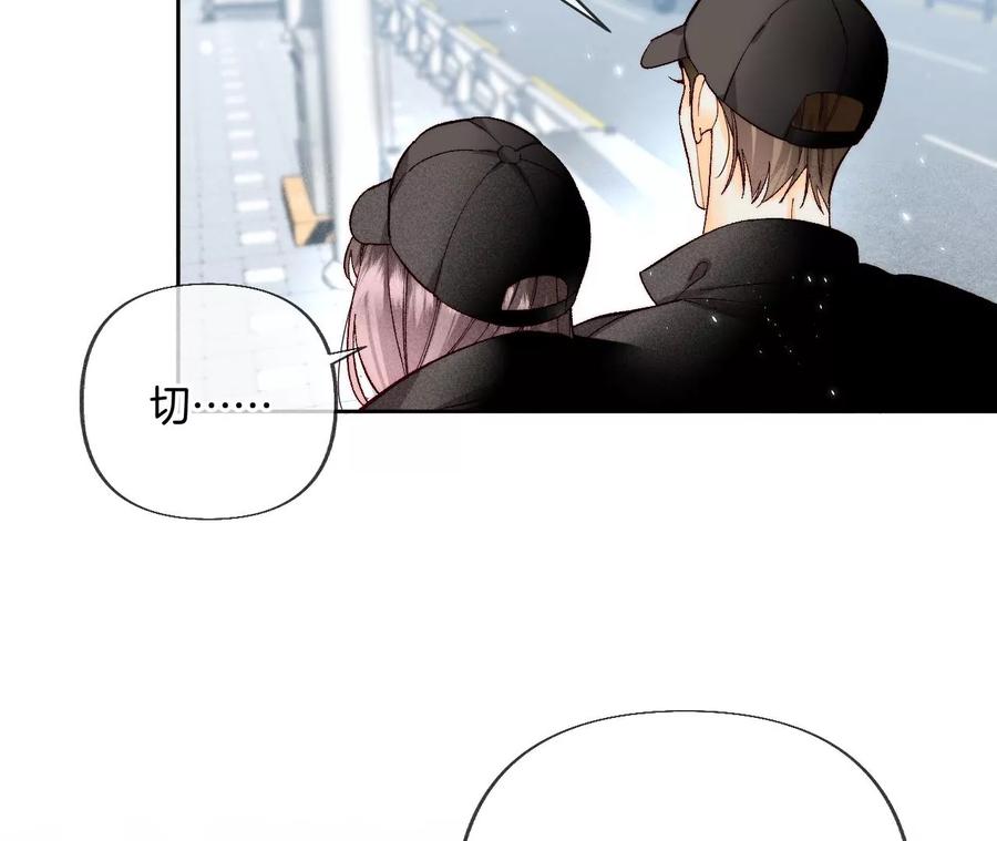 67·要不要甩了我哥？-男友半糖半盐-岸部遥 & 冷亦蓝（第18张）