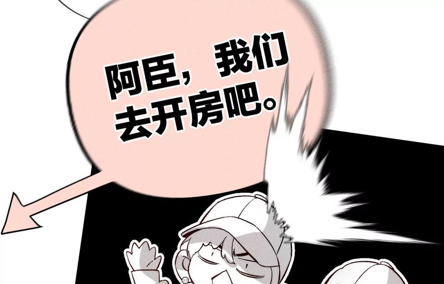 67·要不要甩了我哥？-男友半糖半盐-岸部遥 & 冷亦蓝（第21张）