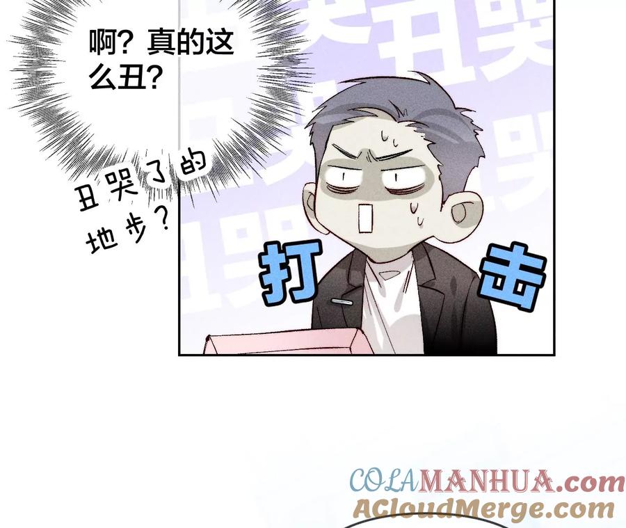 67·要不要甩了我哥？-男友半糖半盐-岸部遥 & 冷亦蓝（第10张）