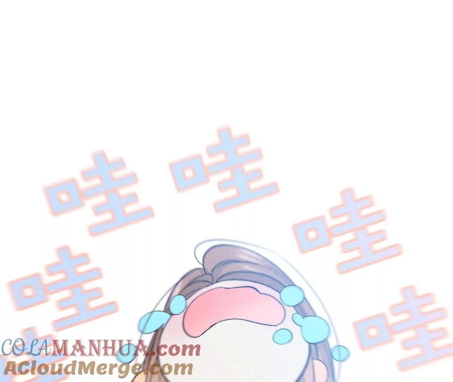 67·要不要甩了我哥？-男友半糖半盐-岸部遥 & 冷亦蓝（第7张）