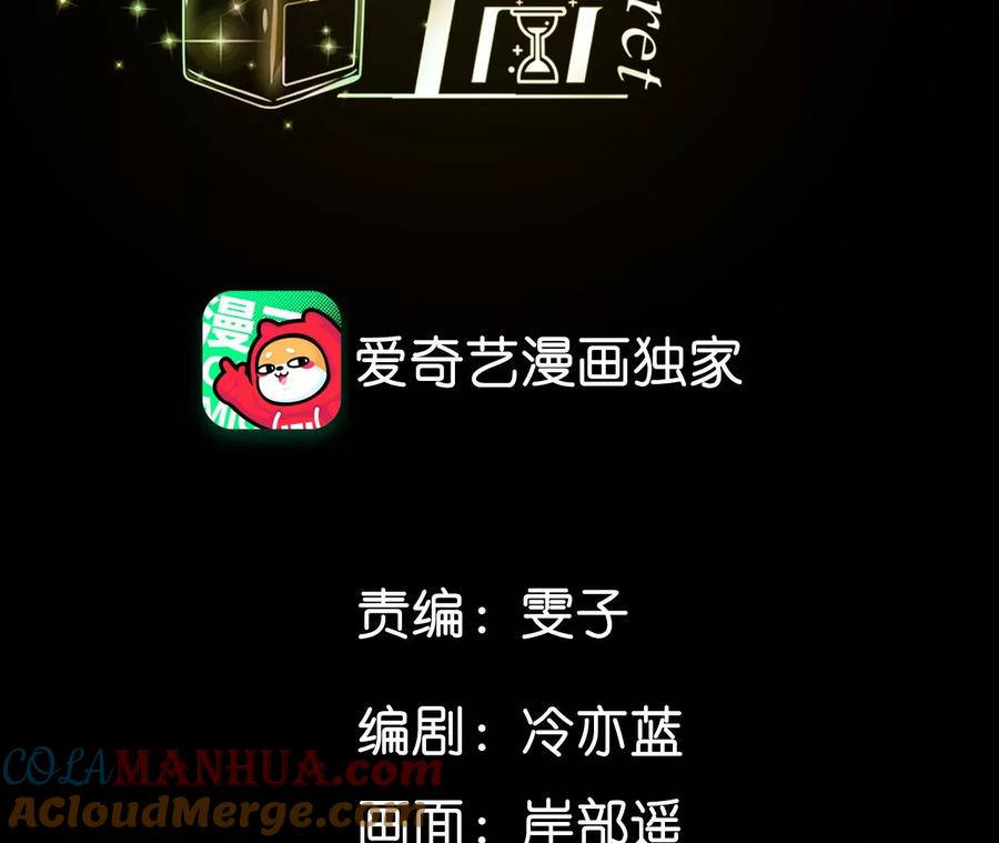 67·要不要甩了我哥？-男友半糖半盐-岸部遥 & 冷亦蓝（第4张）