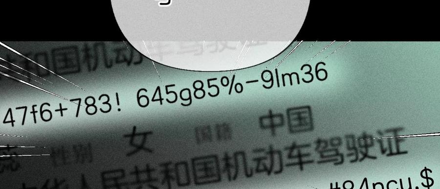 68·男色撩人-男友半糖半盐-岸部遥 & 冷亦蓝（第38张）