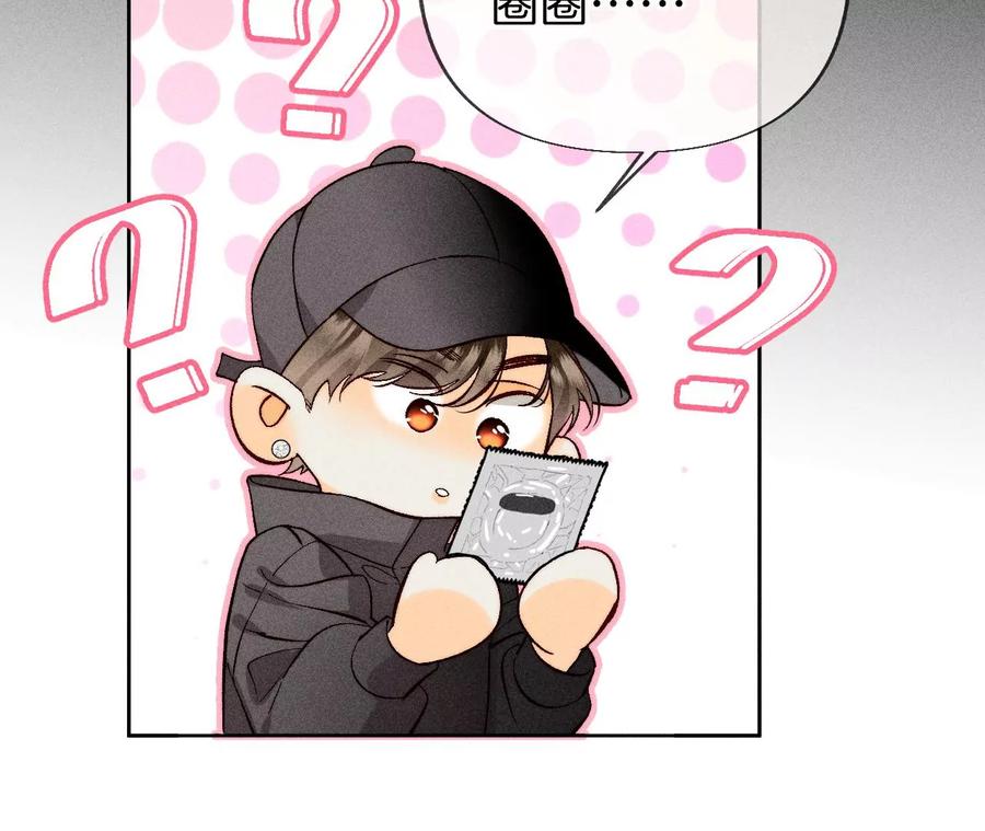 68·男色撩人-男友半糖半盐-岸部遥 & 冷亦蓝（第27张）