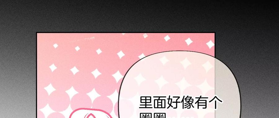 68·男色撩人-男友半糖半盐-岸部遥 & 冷亦蓝（第26张）