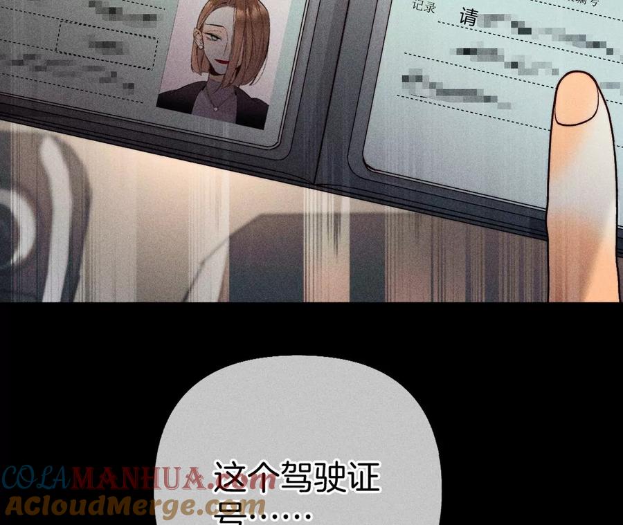 68·男色撩人-男友半糖半盐-岸部遥 & 冷亦蓝（第37张）