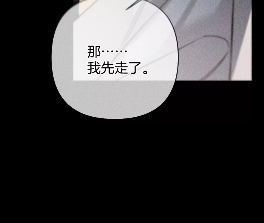 69·我们结婚吧-男友半糖半盐-岸部遥 & 冷亦蓝（第14张）