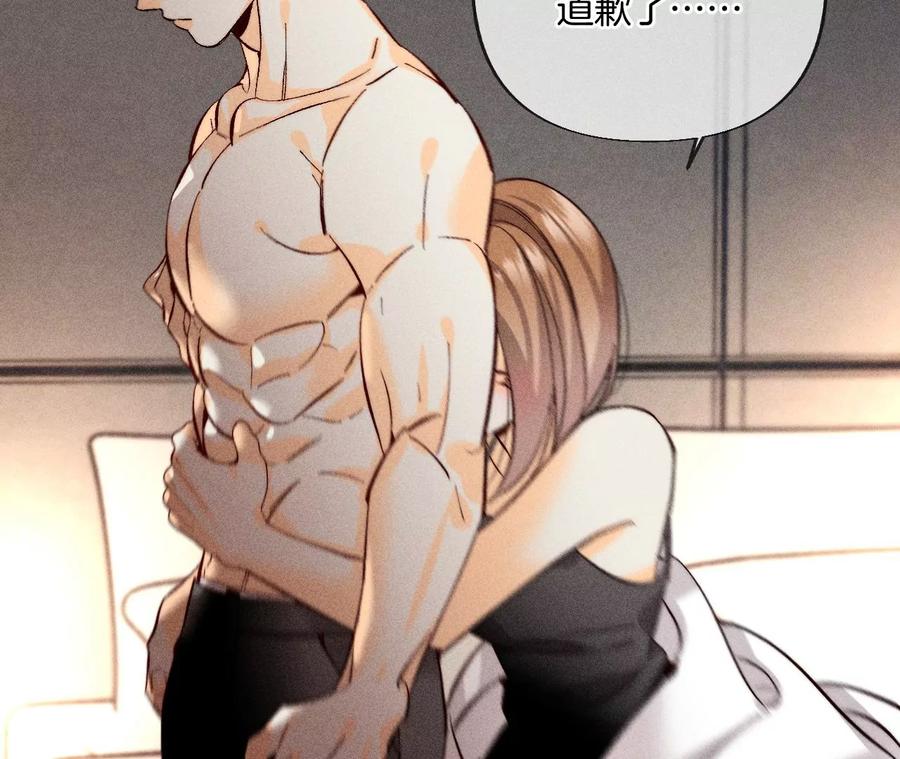 69·我们结婚吧-男友半糖半盐-岸部遥 & 冷亦蓝（第31张）