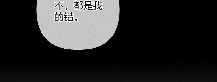 69·我们结婚吧-男友半糖半盐-岸部遥 & 冷亦蓝（第29张）