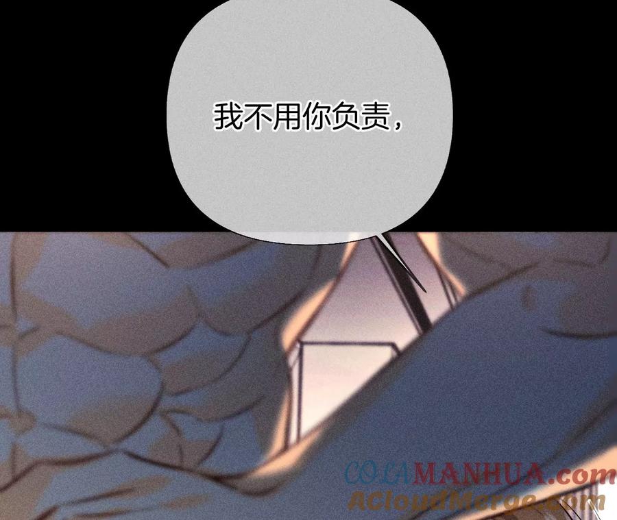 69·我们结婚吧-男友半糖半盐-岸部遥 & 冷亦蓝（第24张）