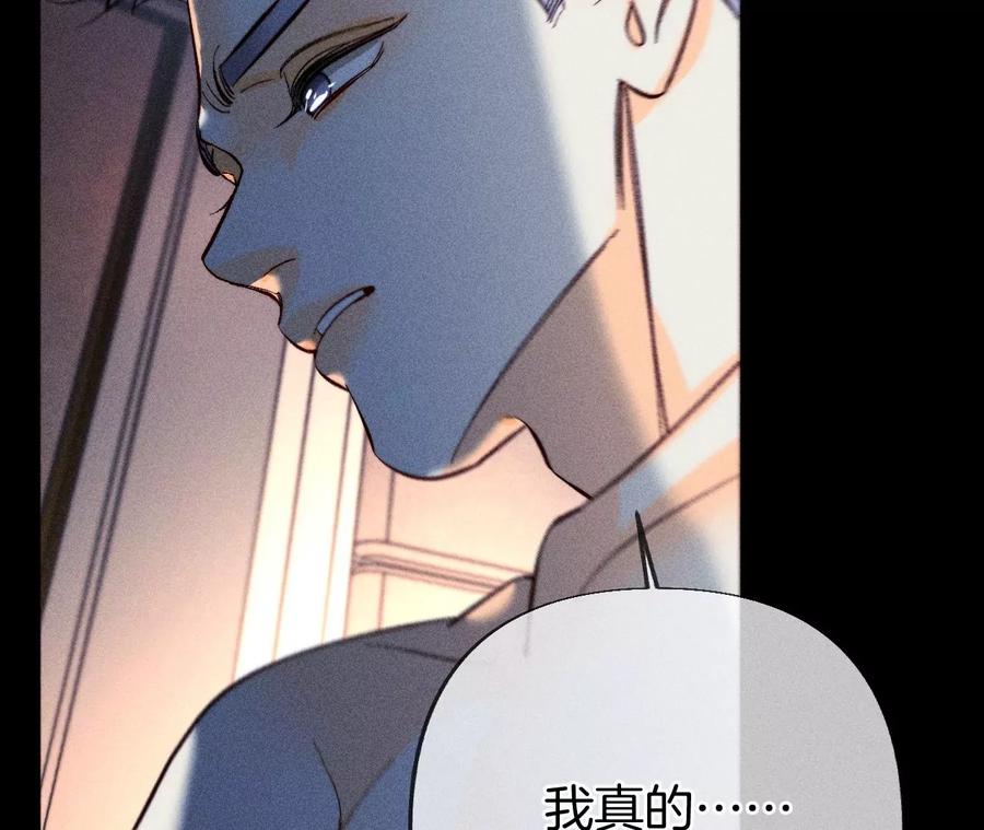 69·我们结婚吧-男友半糖半盐-岸部遥 & 冷亦蓝（第20张）