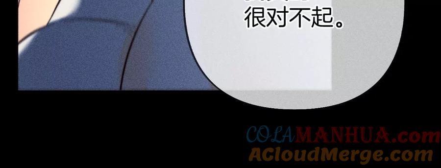 69·我们结婚吧-男友半糖半盐-岸部遥 & 冷亦蓝（第21张）
