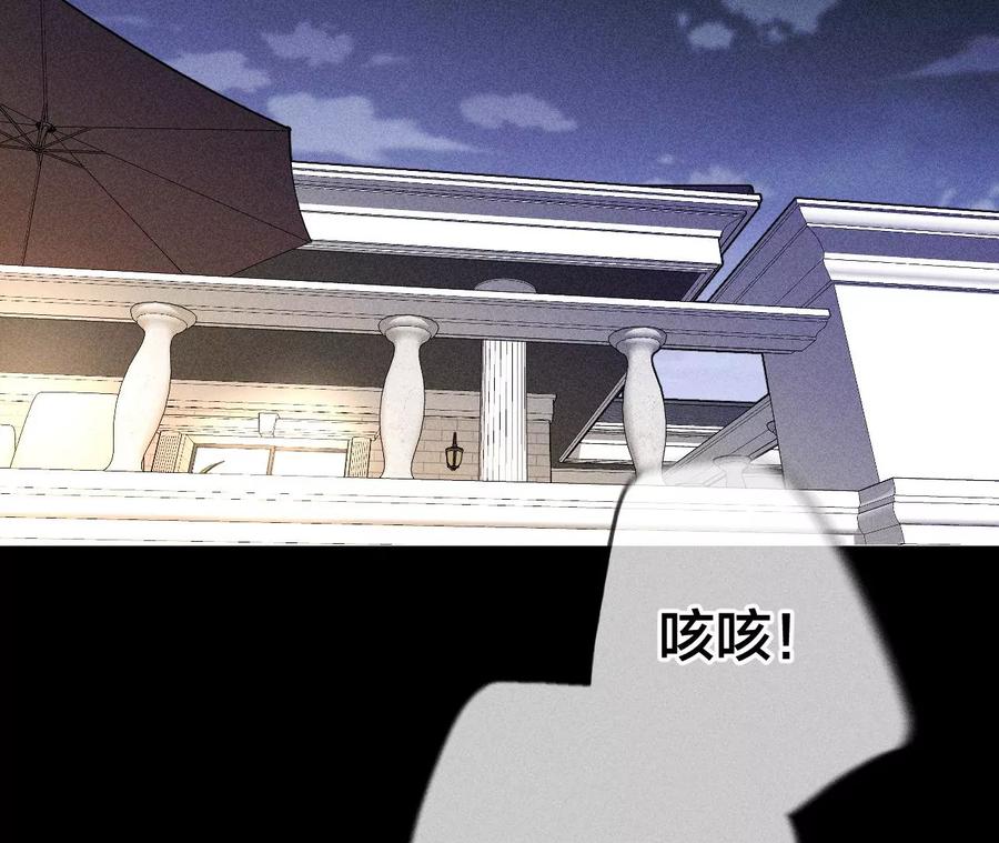 70·这丫头有眼光-男友半糖半盐-岸部遥 & 冷亦蓝（第8张）