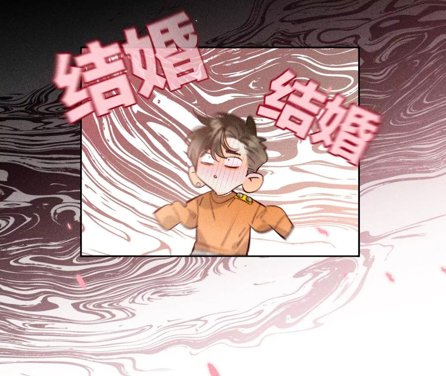 70·这丫头有眼光-男友半糖半盐-岸部遥 & 冷亦蓝（第17张）