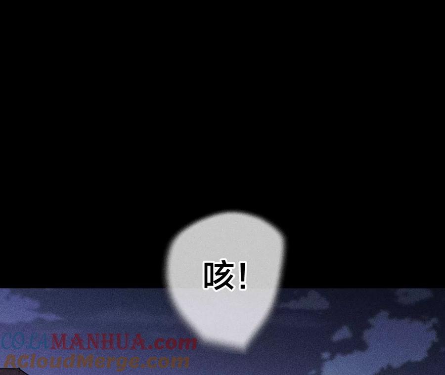 70·这丫头有眼光-男友半糖半盐-岸部遥 & 冷亦蓝（第7张）
