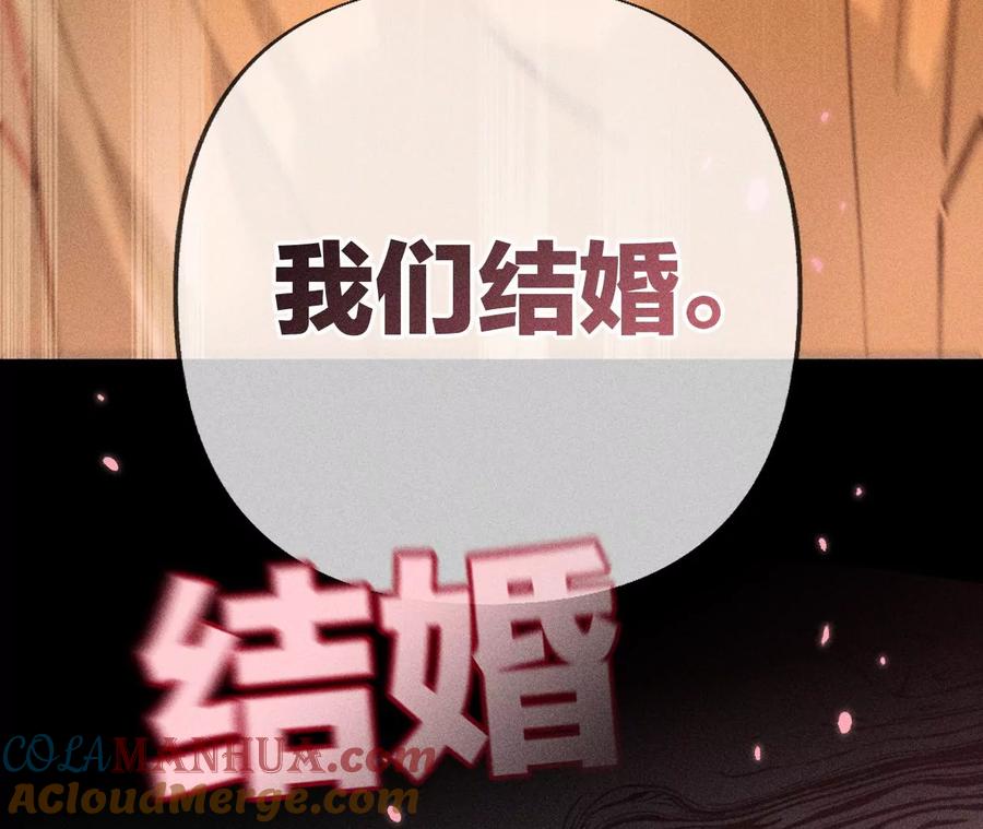70·这丫头有眼光-男友半糖半盐-岸部遥 & 冷亦蓝（第16张）