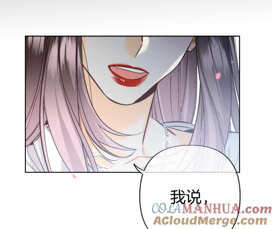 70·这丫头有眼光-男友半糖半盐-岸部遥 & 冷亦蓝（第13张）
