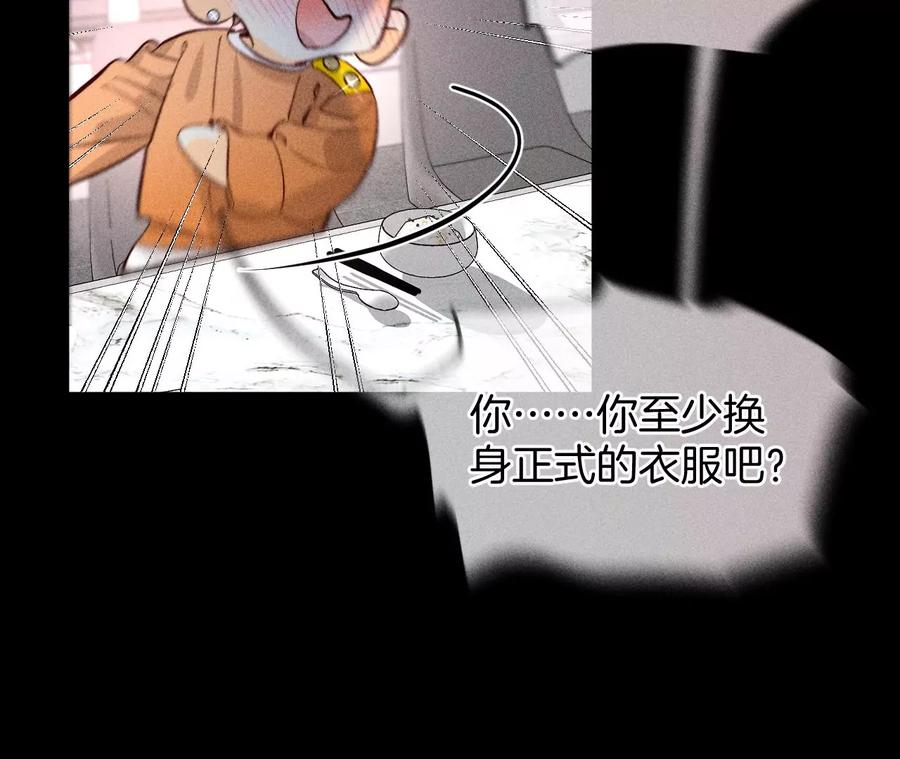 70·这丫头有眼光-男友半糖半盐-岸部遥 & 冷亦蓝（第20张）