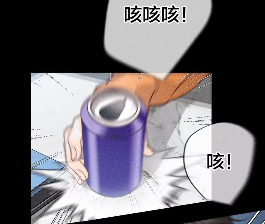 70·这丫头有眼光-男友半糖半盐-岸部遥 & 冷亦蓝（第9张）