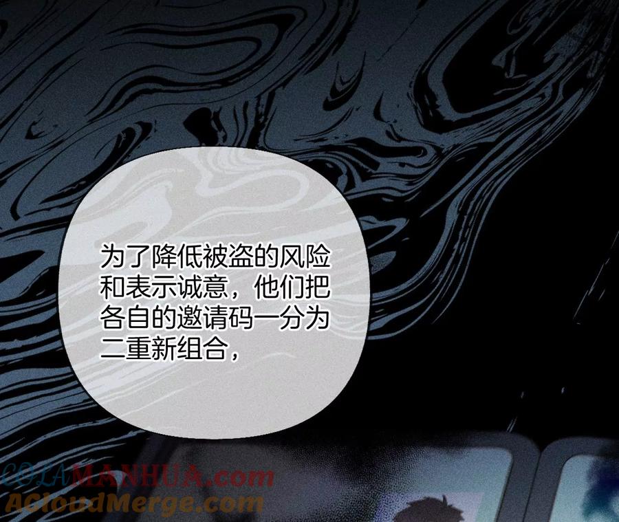 71·做什么都可以-男友半糖半盐-岸部遥 & 冷亦蓝（第25张）
