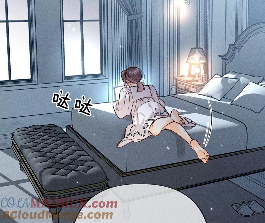71·做什么都可以-男友半糖半盐-岸部遥 & 冷亦蓝（第13张）