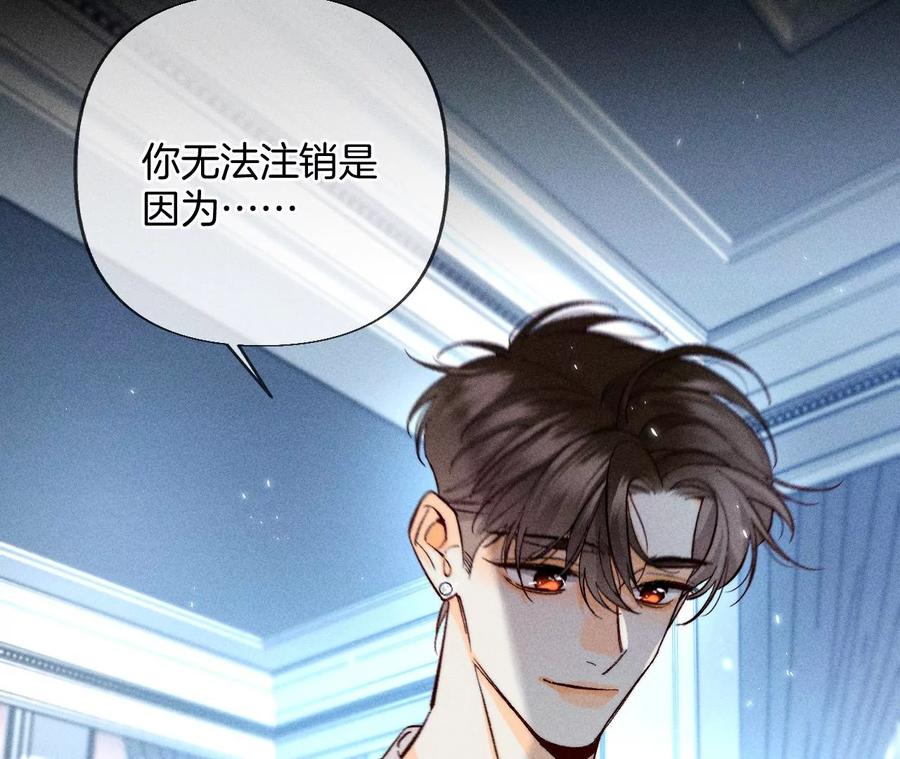 71·做什么都可以-男友半糖半盐-岸部遥 & 冷亦蓝（第17张）
