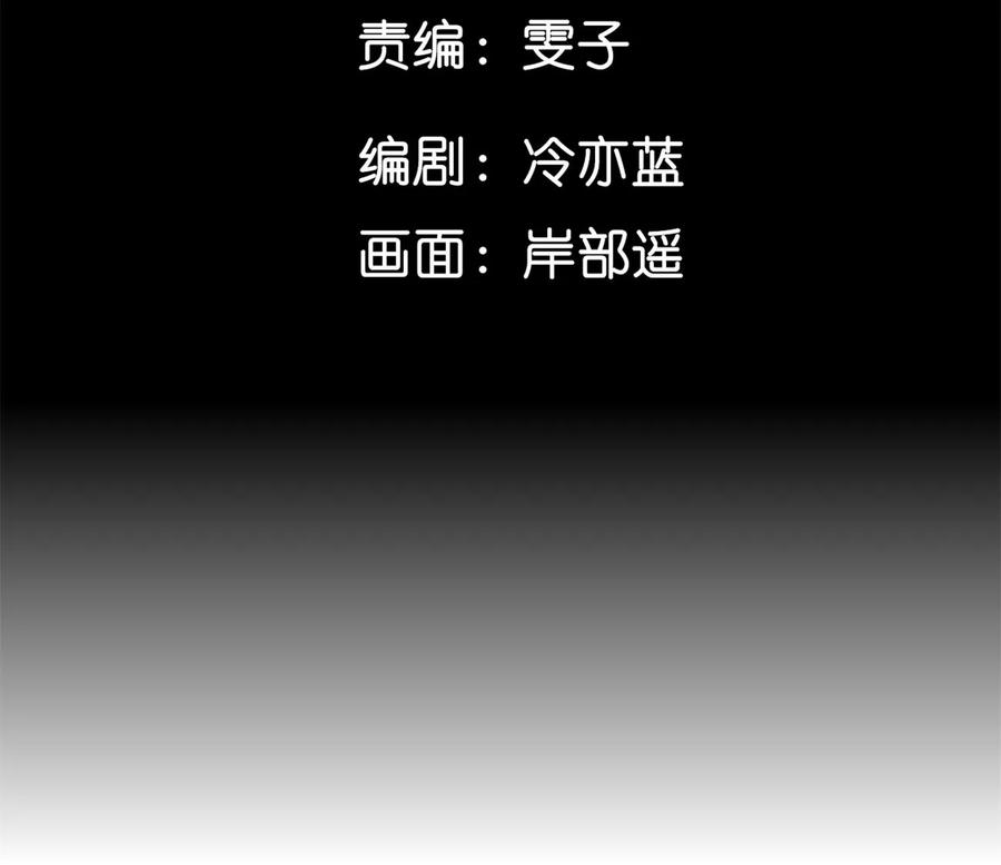 71·做什么都可以-男友半糖半盐-岸部遥 & 冷亦蓝（第5张）