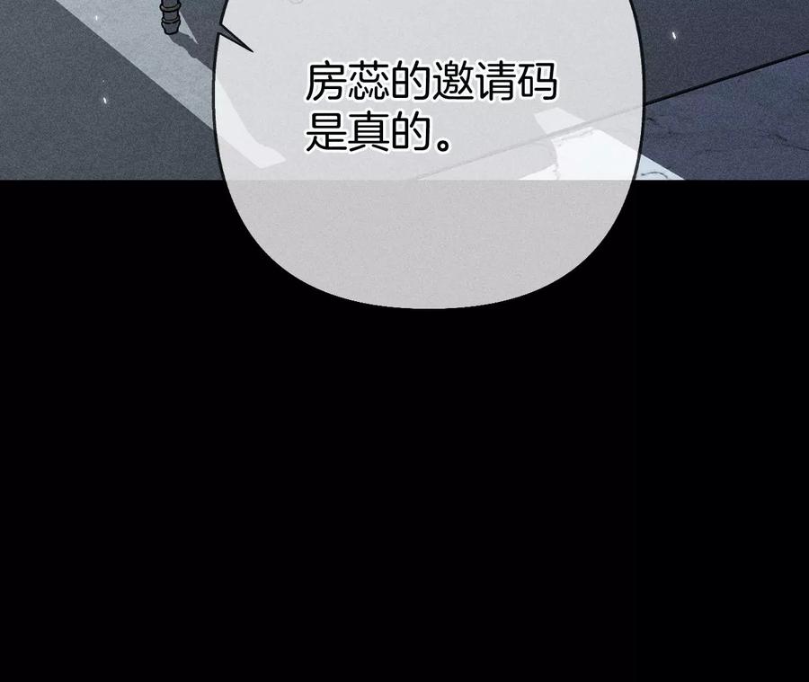 71·做什么都可以-男友半糖半盐-岸部遥 & 冷亦蓝（第14张）
