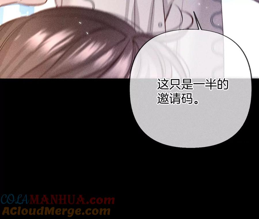 71·做什么都可以-男友半糖半盐-岸部遥 & 冷亦蓝（第19张）