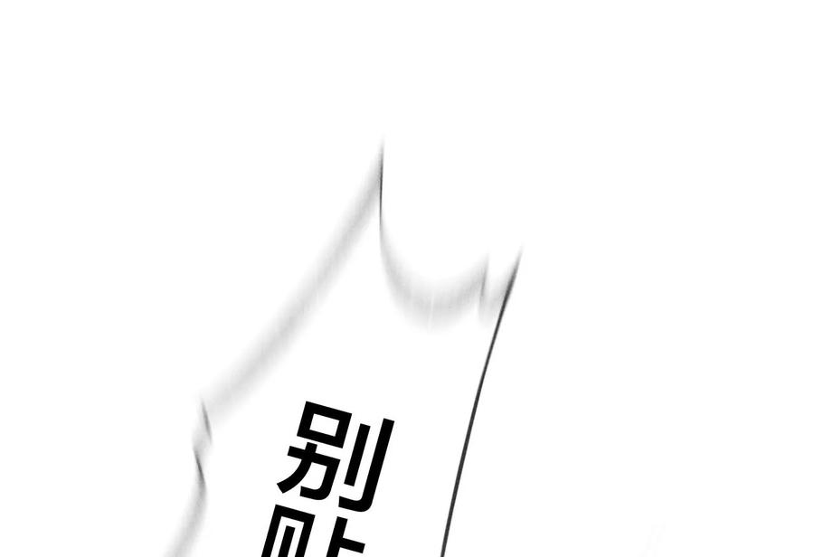 72·我哥是大色狼！-男友半糖半盐-岸部遥 & 冷亦蓝（第21张）