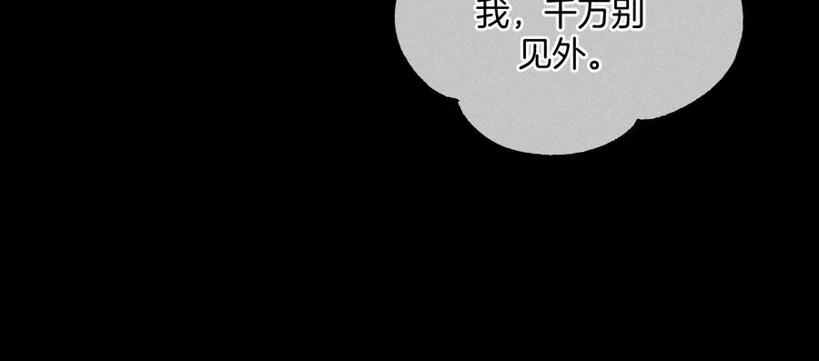 73·发现邀请码！-男友半糖半盐-岸部遥 & 冷亦蓝（第29张）