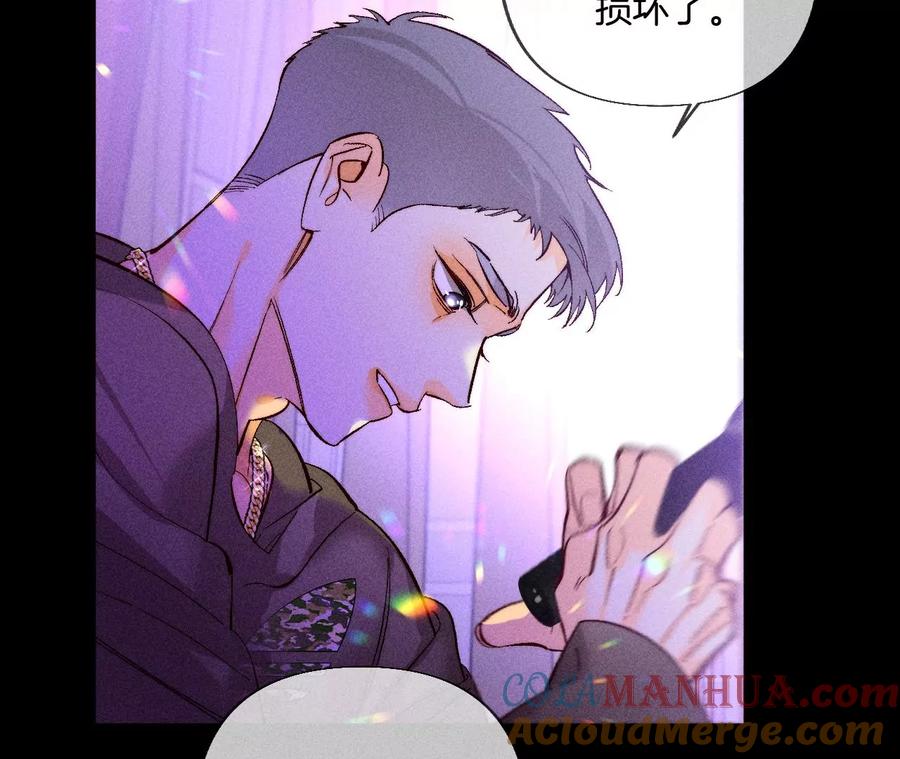 73·发现邀请码！-男友半糖半盐-岸部遥 & 冷亦蓝（第31张）