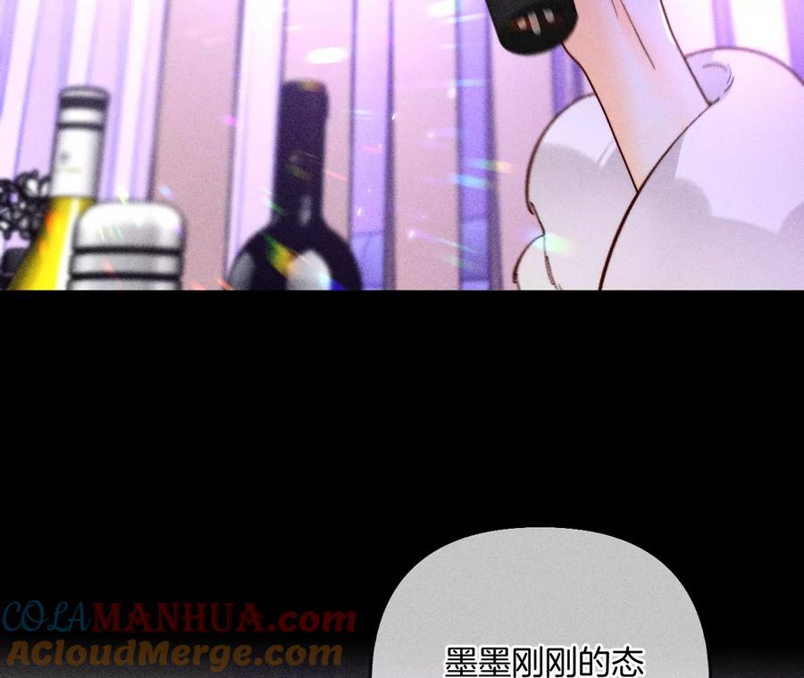 73·发现邀请码！-男友半糖半盐-岸部遥 & 冷亦蓝（第10张）
