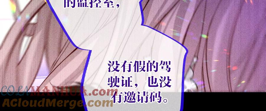 73·发现邀请码！-男友半糖半盐-岸部遥 & 冷亦蓝（第37张）
