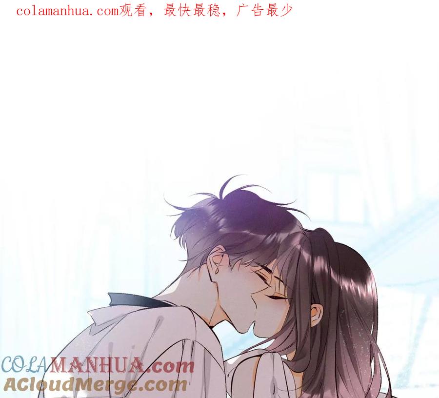 73·发现邀请码！-男友半糖半盐-岸部遥 & 冷亦蓝（第1张）
