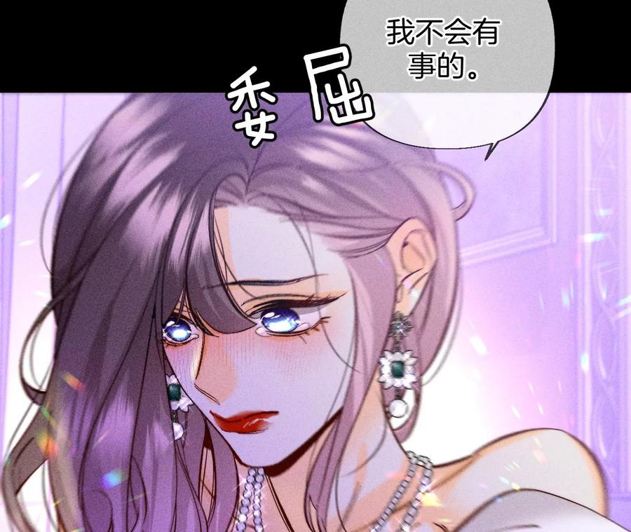 73·发现邀请码！-男友半糖半盐-岸部遥 & 冷亦蓝（第39张）