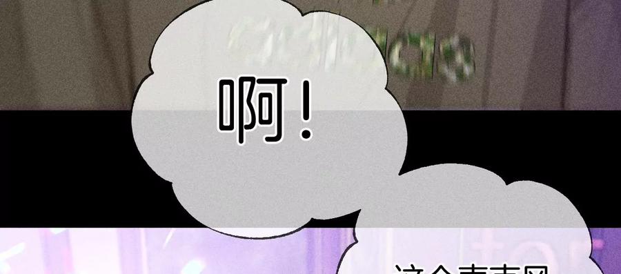 73·发现邀请码！-男友半糖半盐-岸部遥 & 冷亦蓝（第21张）