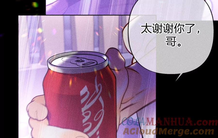 74·她的目标-男友半糖半盐-岸部遥 & 冷亦蓝（第10张）