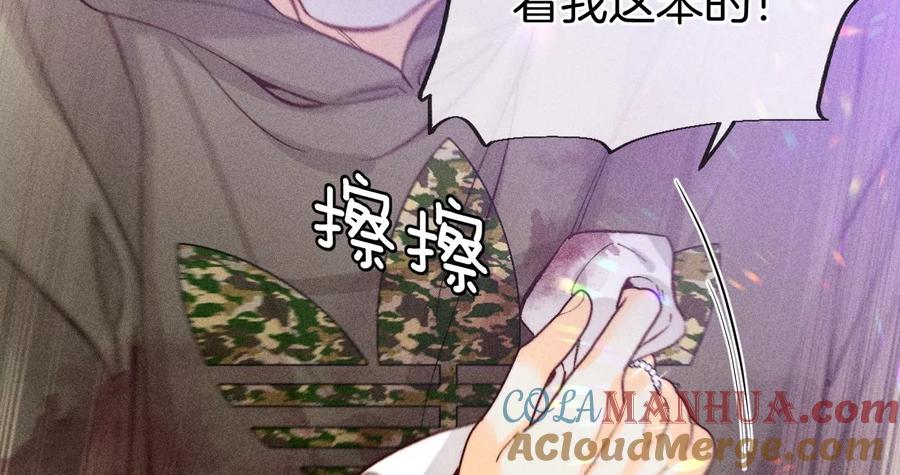 74·她的目标-男友半糖半盐-岸部遥 & 冷亦蓝（第22张）