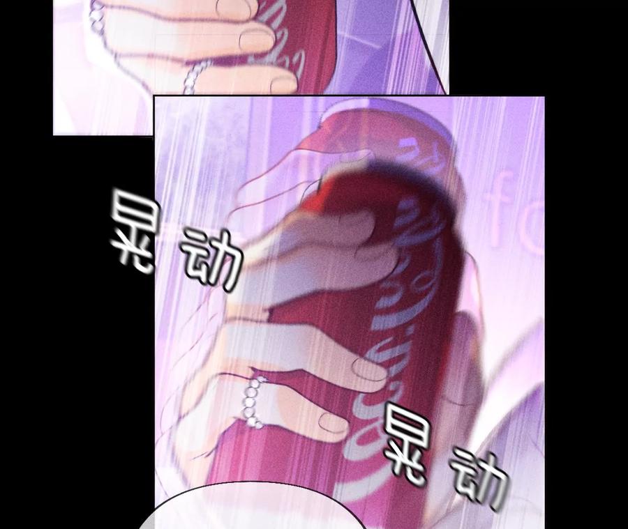 74·她的目标-男友半糖半盐-岸部遥 & 冷亦蓝（第11张）